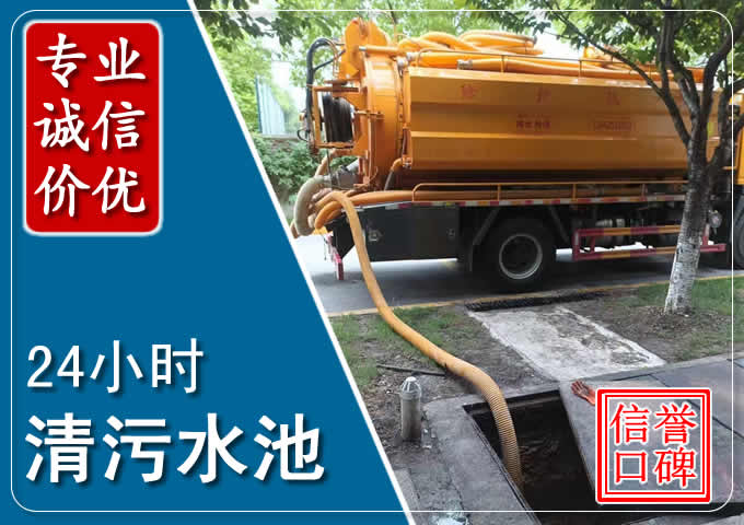 永定化粪池清掏时人工与自动化哪个更好?清掏时有哪些要求?